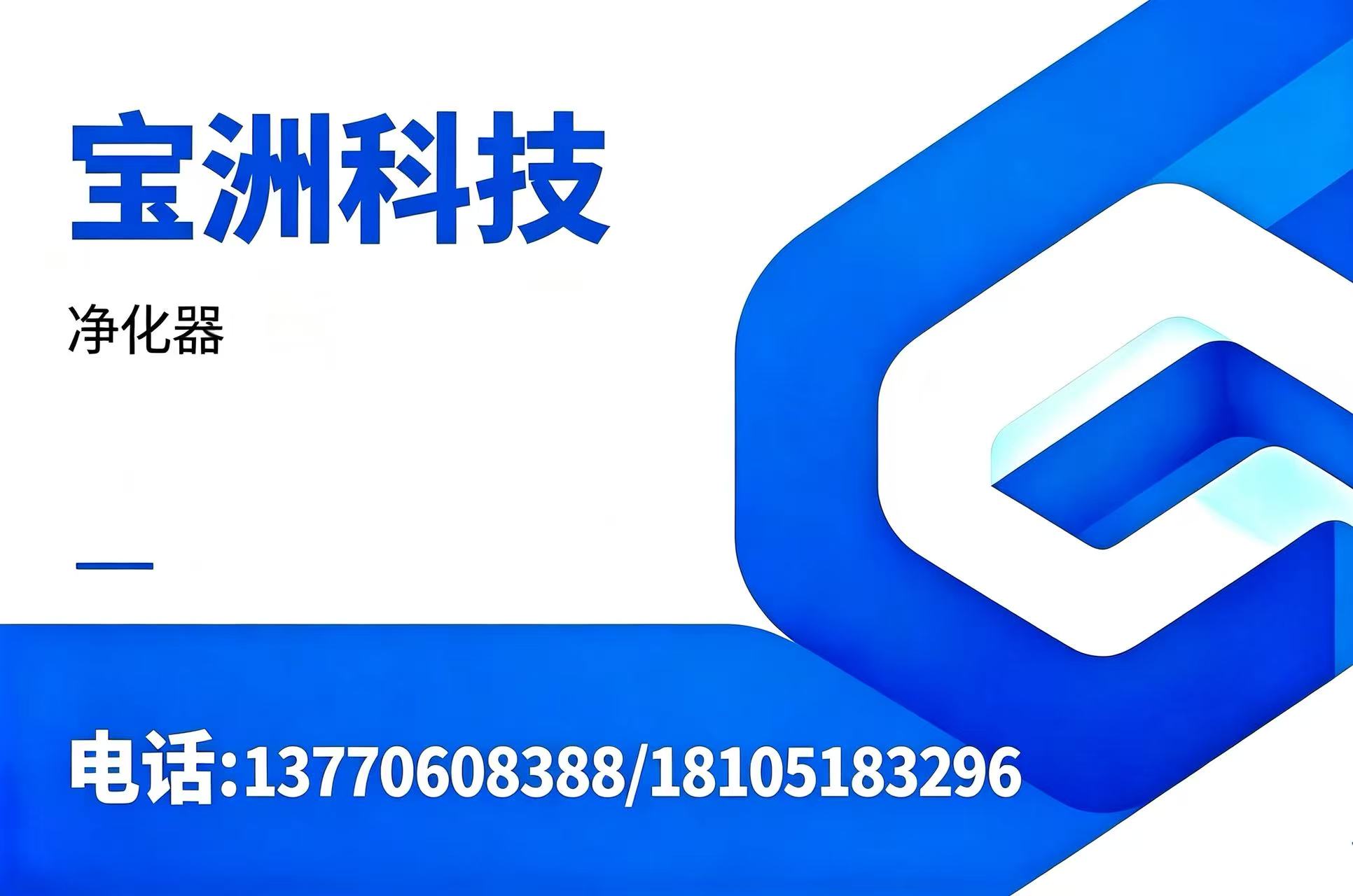 南京宝洲南京线上分站